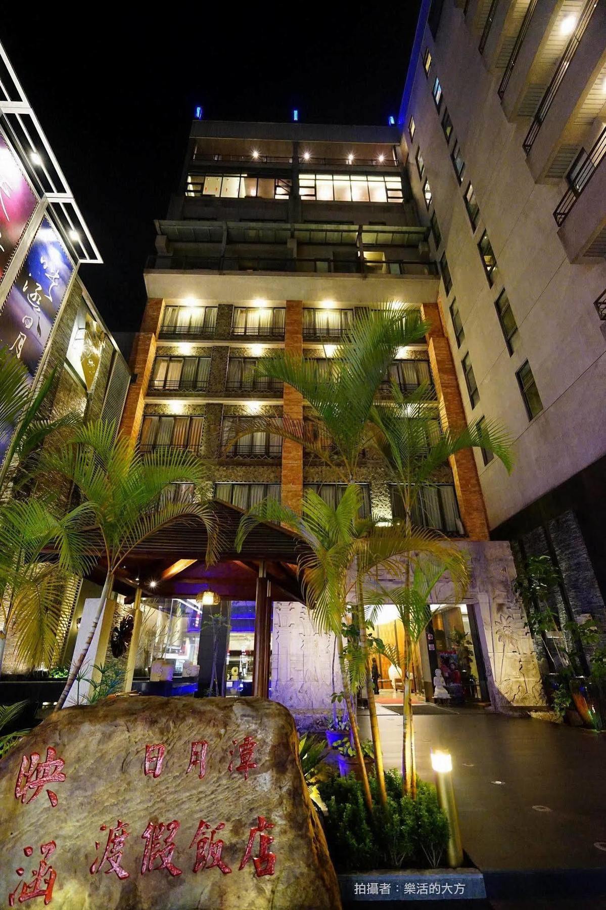 Einhan Resort Yuchi Dış mekan fotoğraf