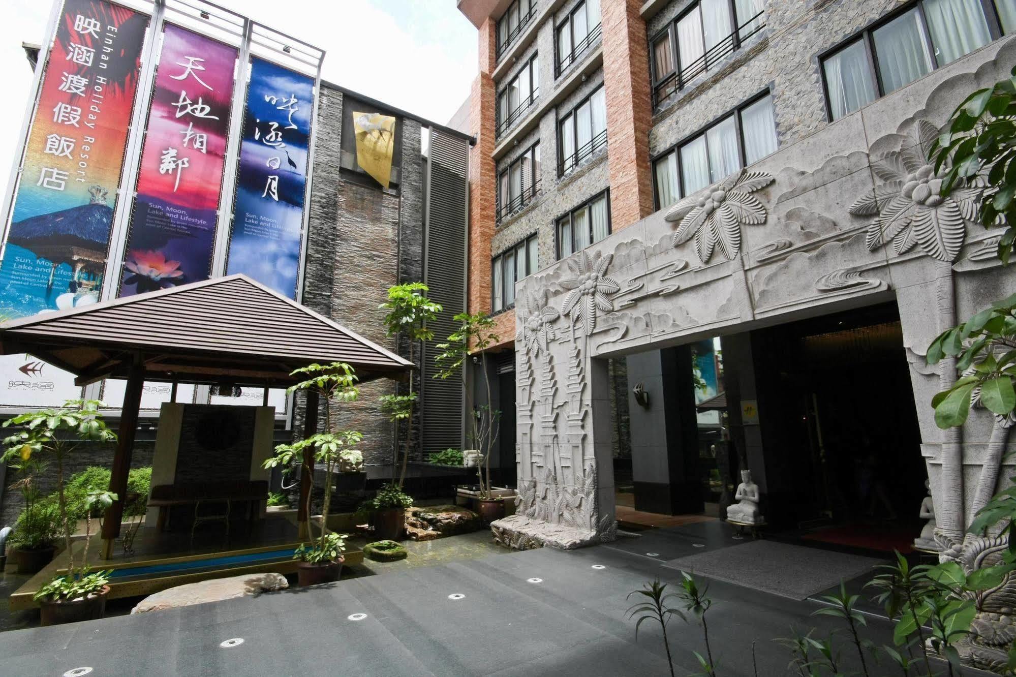 Einhan Resort Yuchi Dış mekan fotoğraf